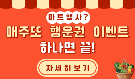 구인구직